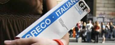 ecco alcune tesine maturità classica tesine per il liceo classico