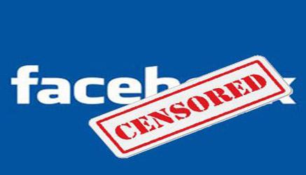 foto nuda su facebook