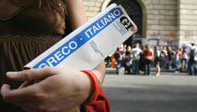 esame di Maturità: regole e autori versione greco