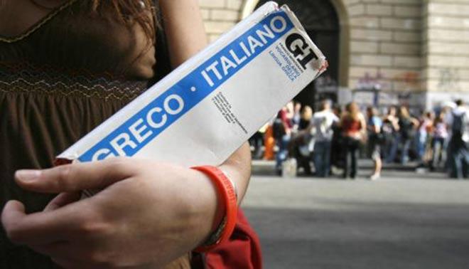 Iscrizioni online 2016: il Classico fa le ore piccole