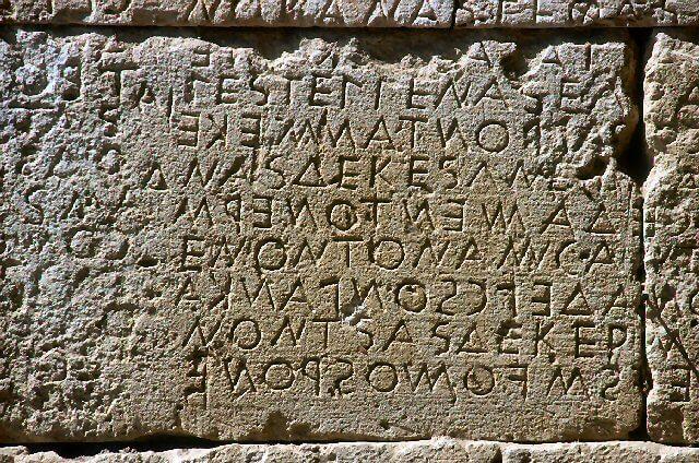 la giurisprudenza postclassica nell'antica Roma