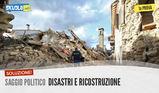 Svolgimento saggio storico politico sul Terremoto - Maturità 2017