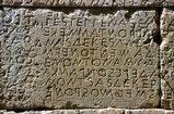 Ius Civile Vetus