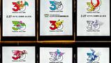 Pokémon compie 30 anni e le stazioni ferroviarie diventano dei "Pokédex"