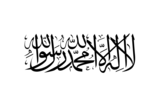 L'Afghanistan: geografia, popolazione e cultura in un contesto di conflitto
