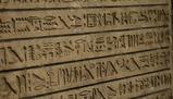 La decifrazione dei geroglifici e il ruolo della Stele di Rosetta
