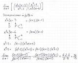 Esercizi sui limiti:[math] \lim_{{{x}\to{1}}}{\left[{\left(\frac{{{x}^{2}+{2}{x}-{3}}}{{{x}^{3}-{1}}}\right)}\cdot{\left(\frac{{{x}^{4}-{1}}}{{{x}^{2}+{3}{x}-{4}}}\right)}\right]} [/math]