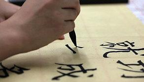 Maturità 2017: all'esame arriva anche il Cinese