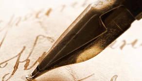 Giovanni Pascoli, Patria: figure retoriche, commento, analisi