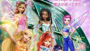 Tornano le Winx: cosa sappiamo sul reboot della celebre saga