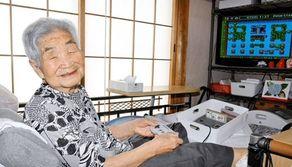 Chi è Ushi, la 'nonnina' di 100 anni che gioca al Super Nintendo