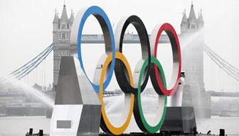 Ami lo sport? Vinci un viaggio per Londra