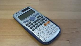 Maturità scientifica: come usare la calcolatrice scientifica