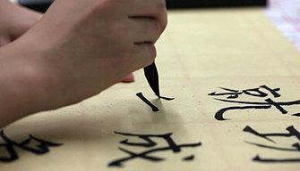 Maturità 2017: all'esame arriva anche il Cinese