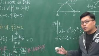 Insegna matematica su Pornhub: "Ho pensato che avrei potuto raggiungere molte persone"